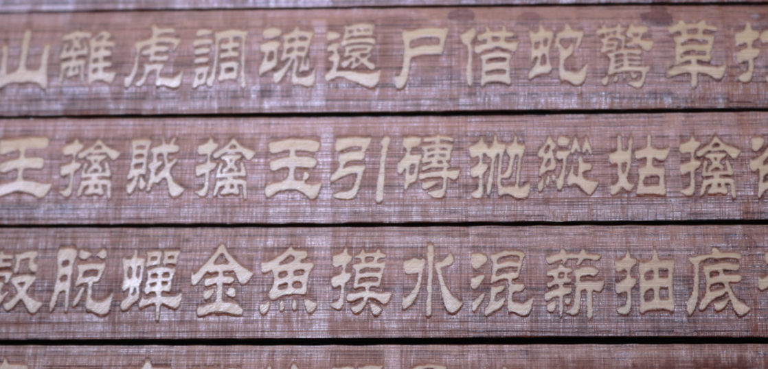 日本語と中国語の意味が異なる単語 中国語初級から中級者向けの無料メールマガジン 漢学メルマガ